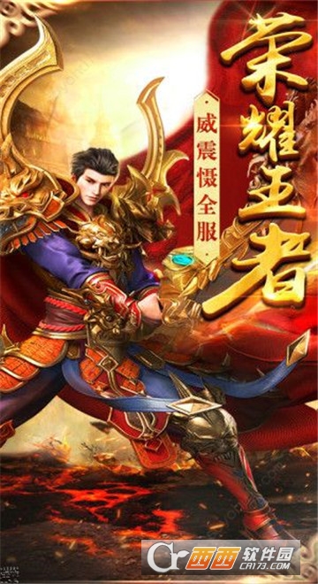 天王霸业之古云传奇BT变态版 天王霸业之古云传奇BT变态版