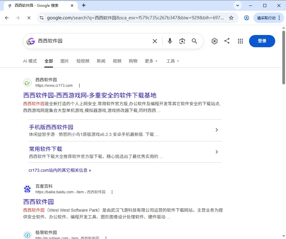 Supermium运行截图