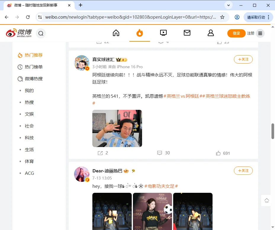 Supermium运行截图