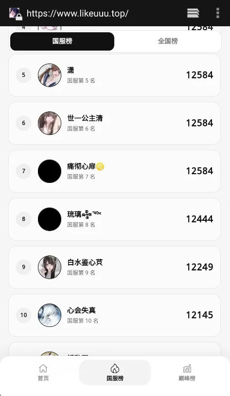 安安王者战区运行截图