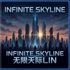 Infinite Skyline�޾������ͼ��