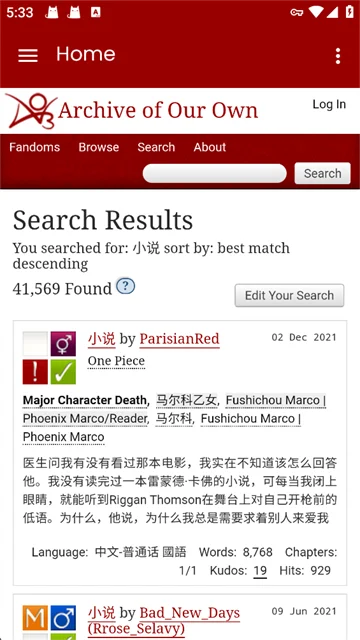 AO3官方免费版运行截图