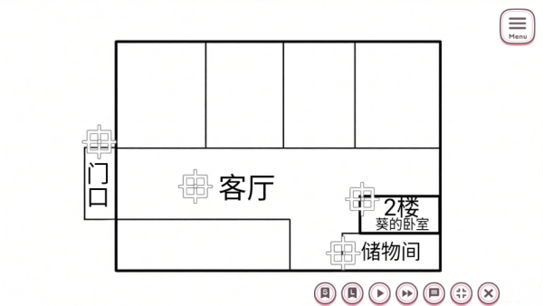 病娇共享简体中文版 病娇共享简体中文版