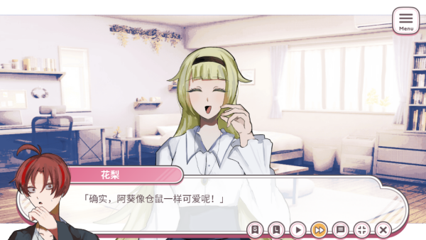 病娇共享简体中文版 病娇共享简体中文版