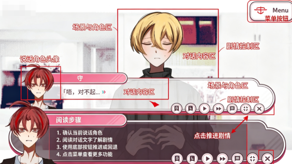 病娇共享简体中文版 病娇共享简体中文版
