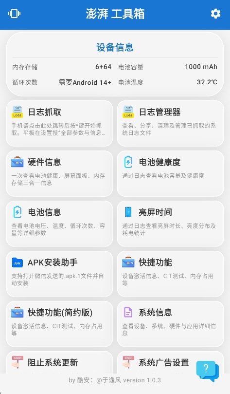 预览图