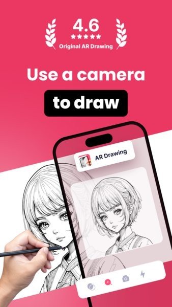 ardrawing投影画画软件运行截图