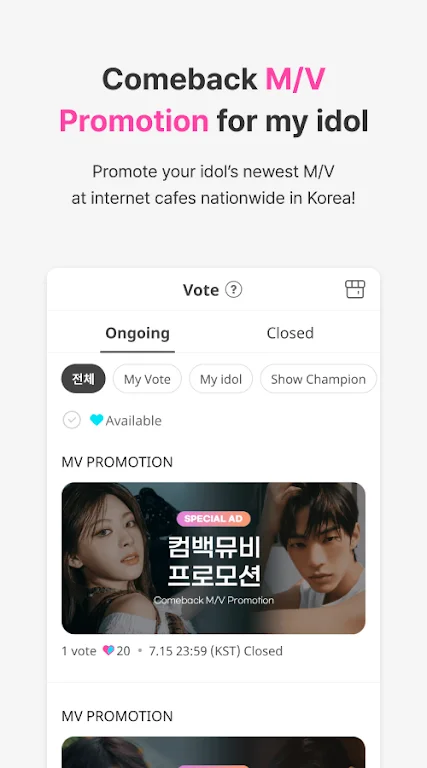 IDOLCHAMP运行截图