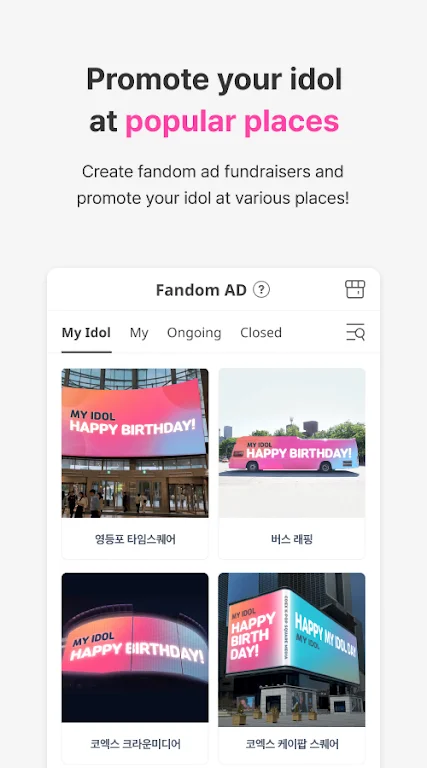 IDOLCHAMP运行截图