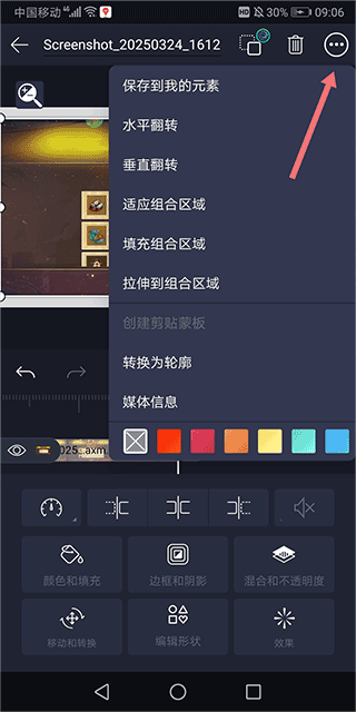 预览图