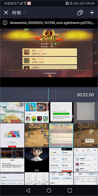 AIemon剪辑软件运行截图