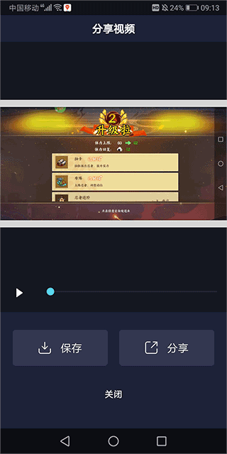 预览图