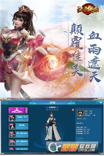 江湖杀华为版 江湖杀华为版