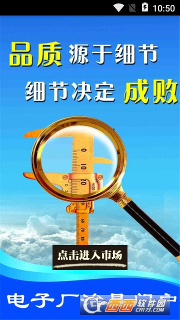 电子厂治具门户 电子厂治具门户