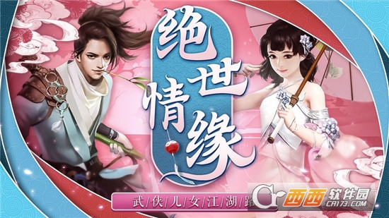 凌绝九天BT变态版 凌绝九天BT变态版