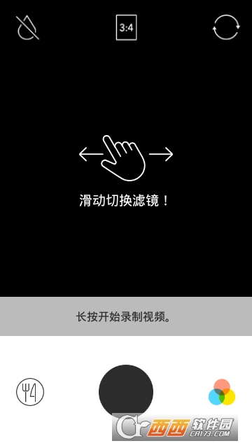女神美食相机 女神美食相机