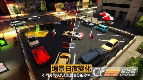 ͣ��ͣ��Speed Parking���İ�