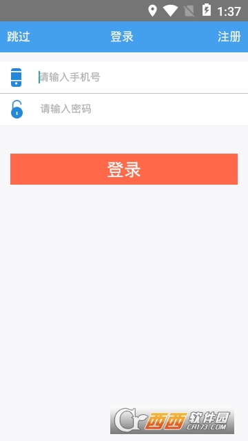 海誉地产 海誉地产