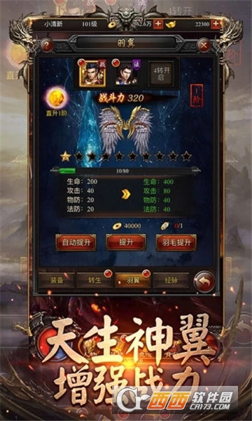 古芸传奇BT变态版 古芸传奇BT变态版