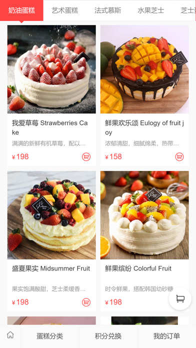 Hoome cake���㵰��