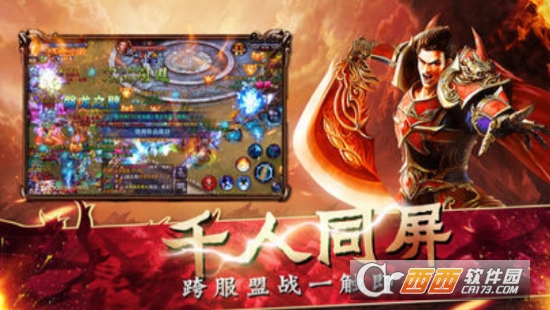 妖杀神途变态版
