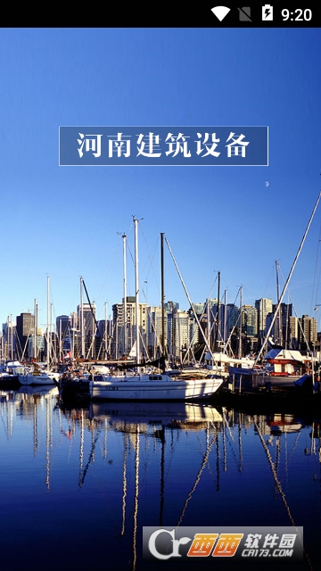 ���Ͻ����豸��
