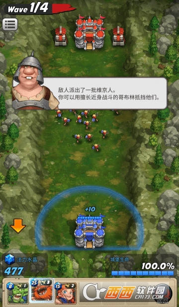 ��ս��������Mod��app