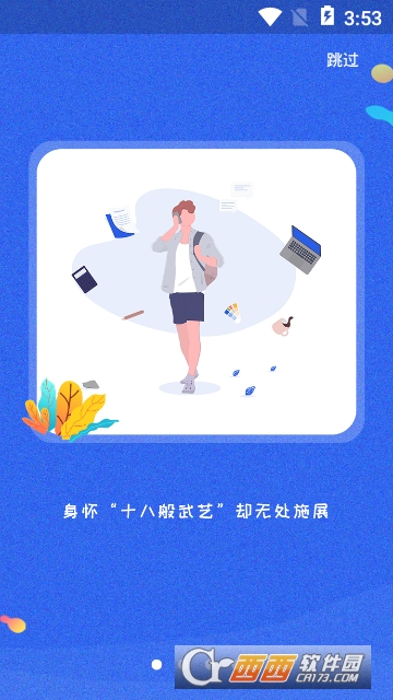BiuO办公 BiuO办公