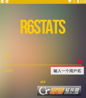 彩虹六号数据查询 R6 Stats