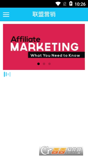 联盟营销Affiliate 联盟营销Affiliate