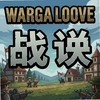 Wargrooveս��ͼ��
