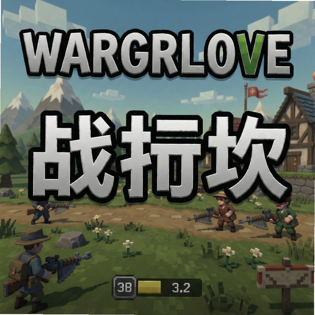 Wargroove战纹运行截图