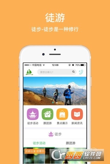 ͽ����app�ٷ���