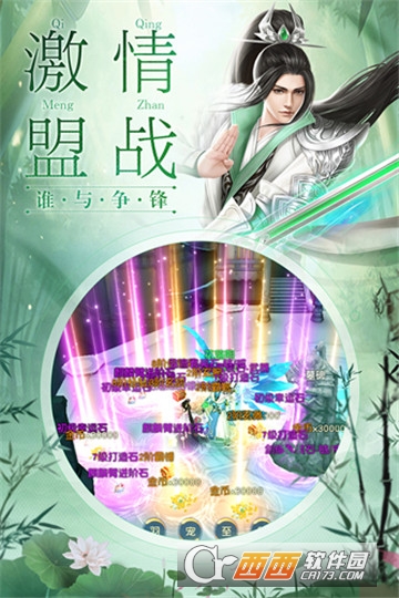 剑舞龙城BT变态版 剑舞龙城BT变态版