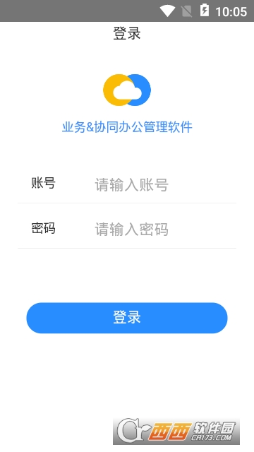 掌中管家 掌中管家