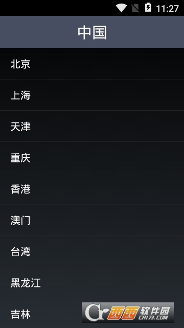 CoolWeather安卓版 CoolWeather安卓版