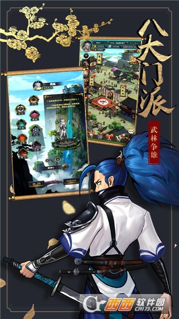 少侠快出招BT变态版 少侠快出招BT变态版