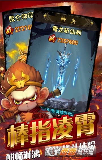 果果联萌海量版 果果联萌海量版