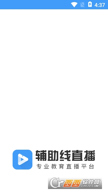 教学辅助线app 教学辅助线app