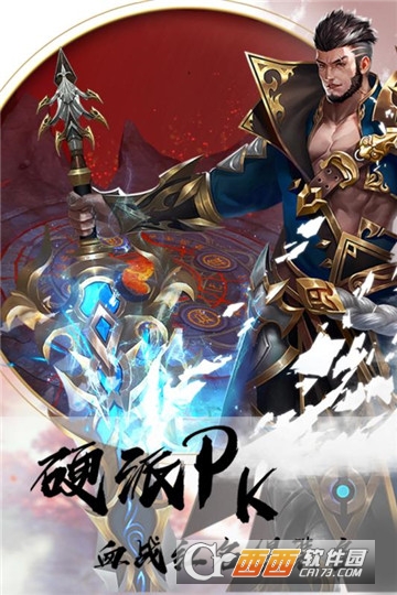阿修罗勇士九游版 阿修罗勇士九游版