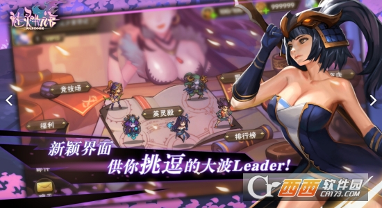 魅灵物语变态版