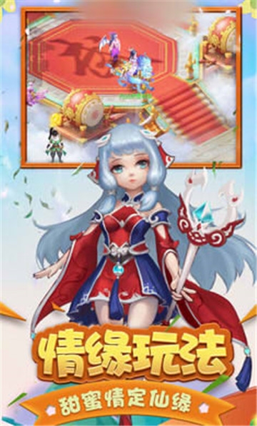 剑心筑梦BT变态版 剑心筑梦BT变态版