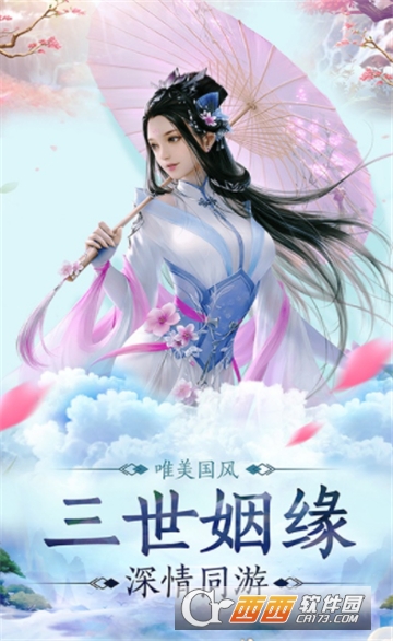 远古伏魔BT变态版 远古伏魔BT变态版