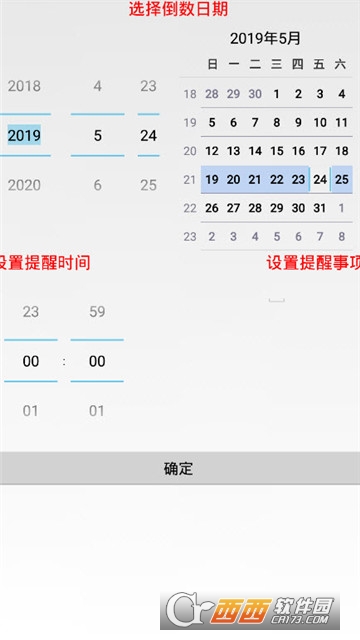 ���쵹��ʱ