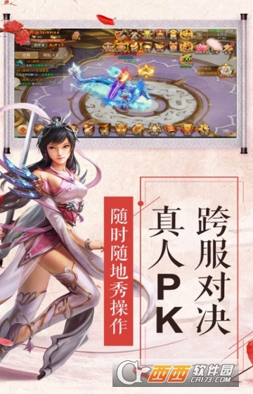 赤霄红莲变态版