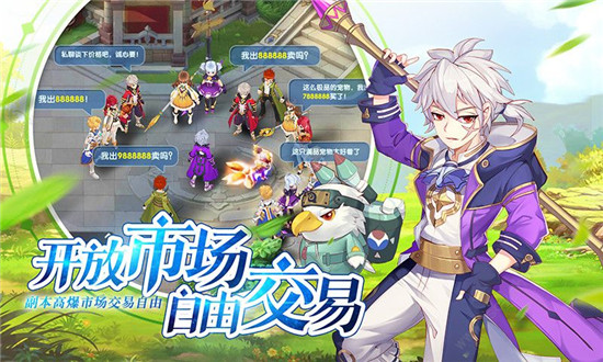时空之塔命运守护应用宝版 时空之塔命运守护应用宝版