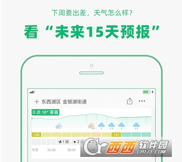 彩云天气旧版"/
