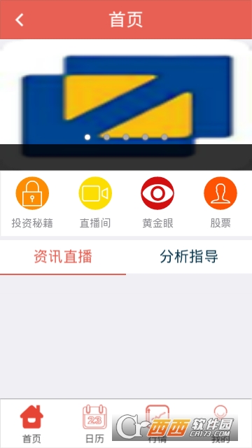 郑州商品app 郑州商品app