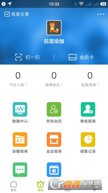 一张垫子 一张垫子