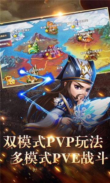 曹操英雄传BT变态版 曹操英雄传BT变态版